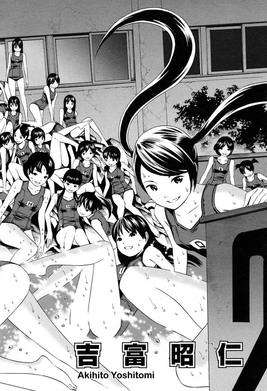 School Ningyo Chapter 14.9 14